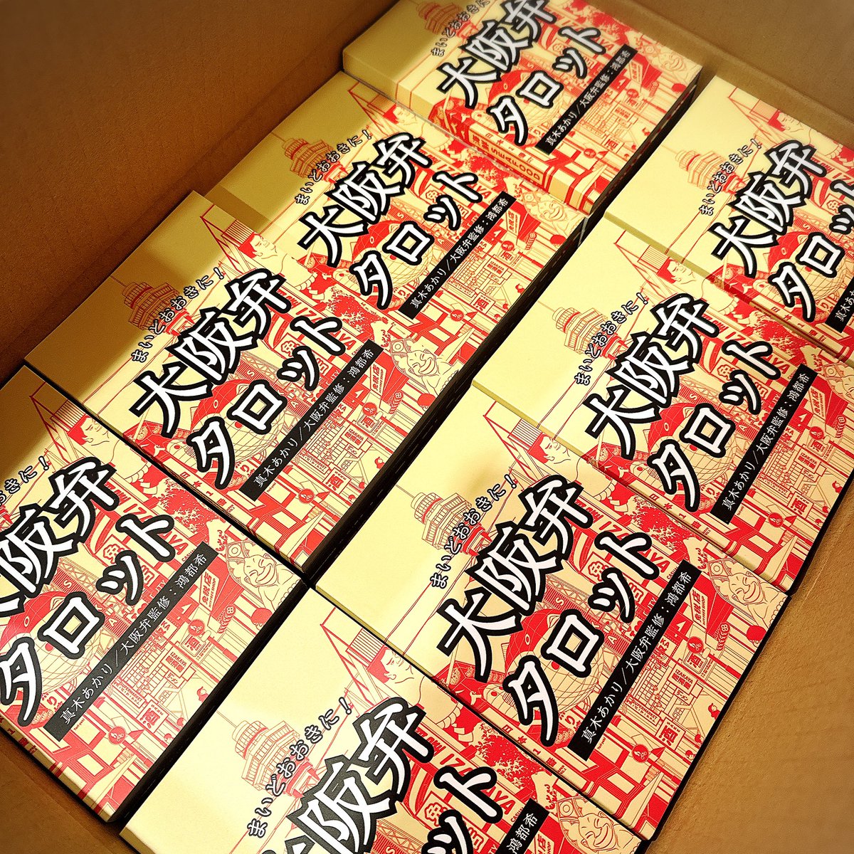 真木あかり (@makiakari) / Posts / X