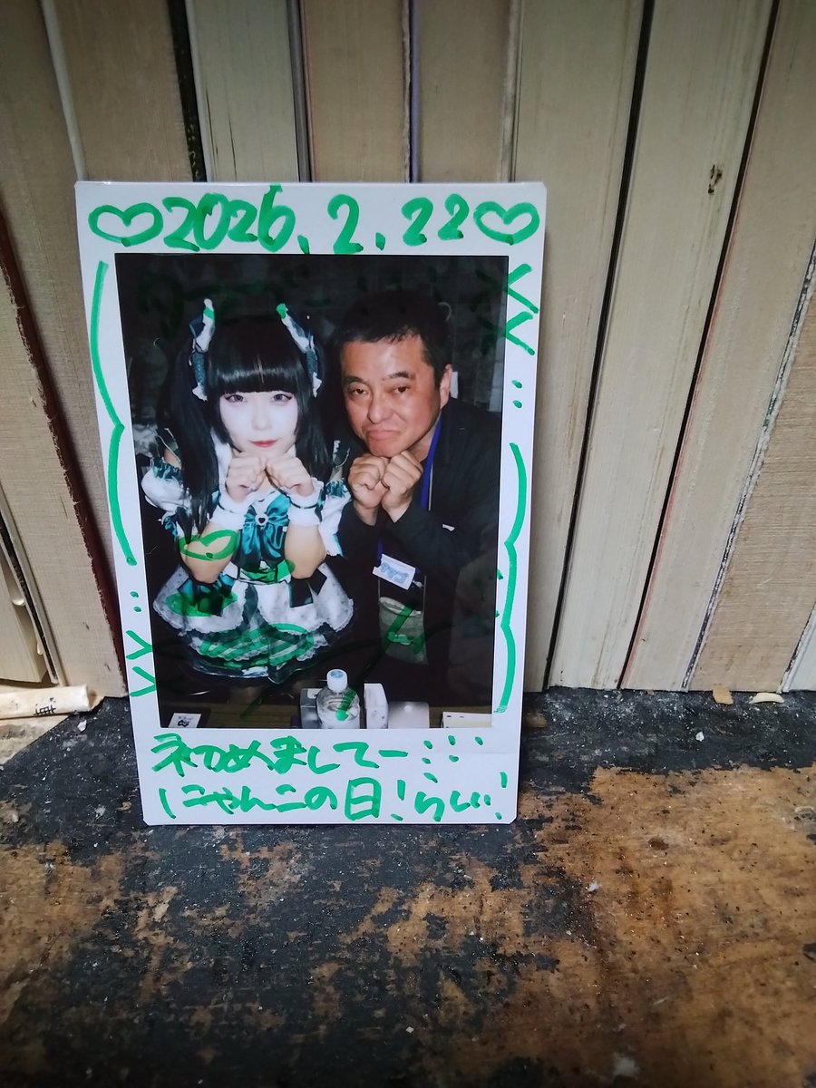 tamagofutatabi's tweet photo. #岡山ライブハウスARK
#HIGHFLAG
#特典会物販
#福山あいどるくらぶ白月ミホあゆちゃん
#紅葉学院うゆは牛乳最終兵器がる
みんなありがとう。みんな大好き❤ https://t.co/kyiH1tZM7c