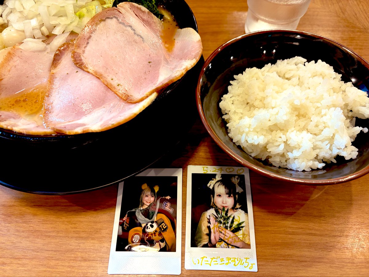 りんちょといただきます