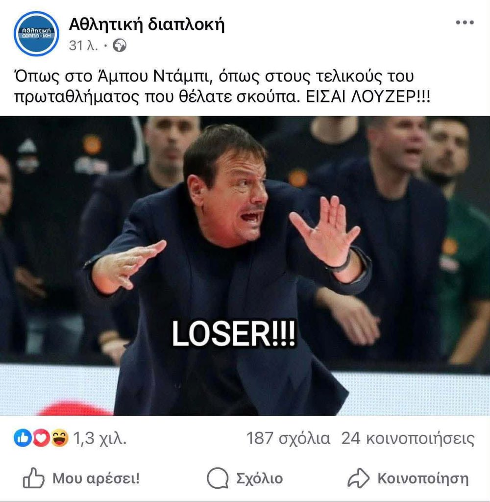 Sire☘️ tweet media