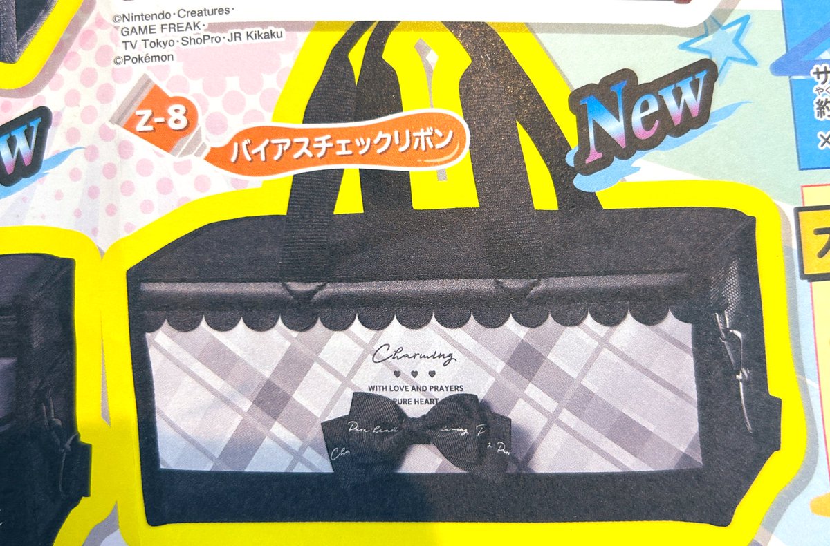 画材セットが決まらない！ 娘はバイアス〜かフルールが恥ずかしくない