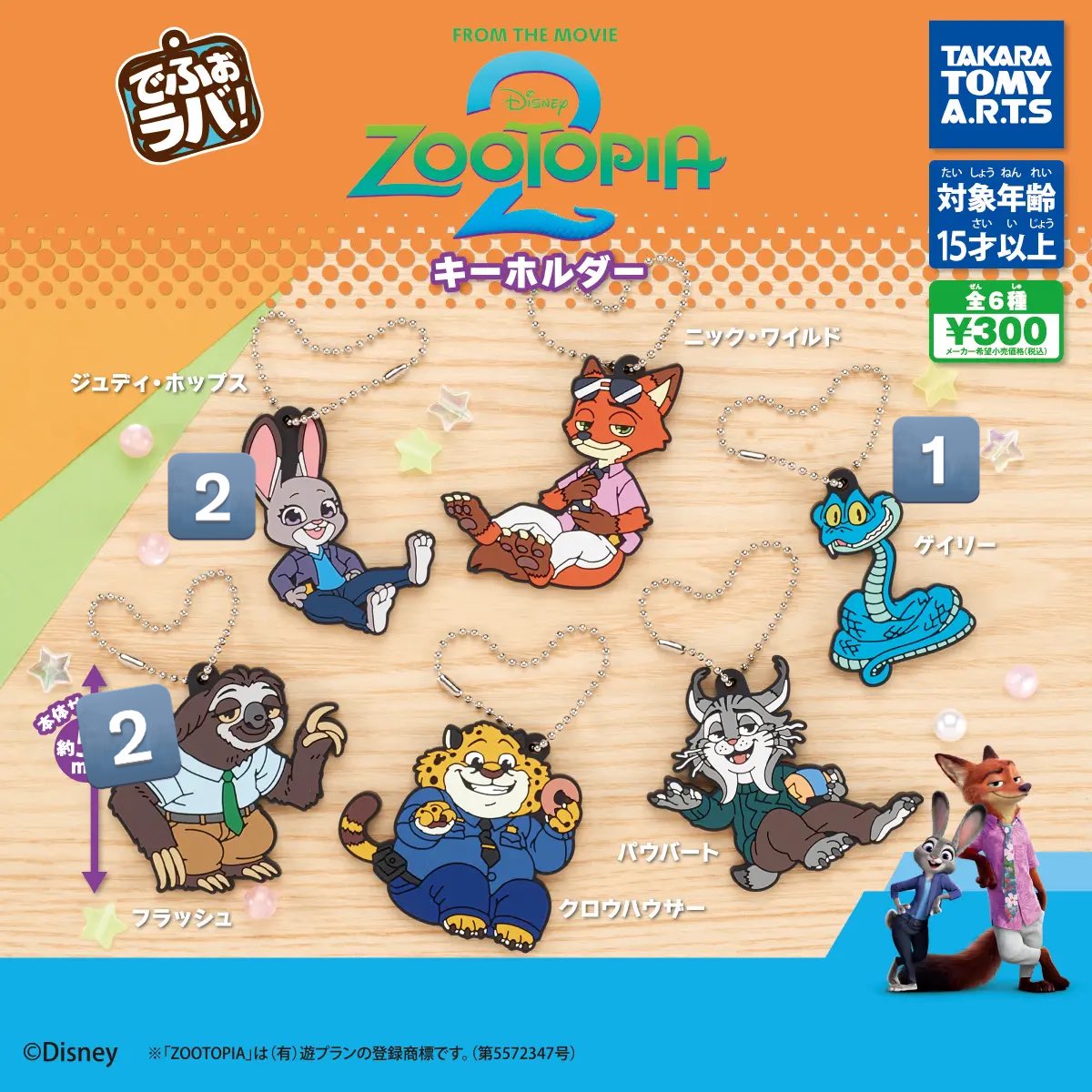 ちびうさ tweet media