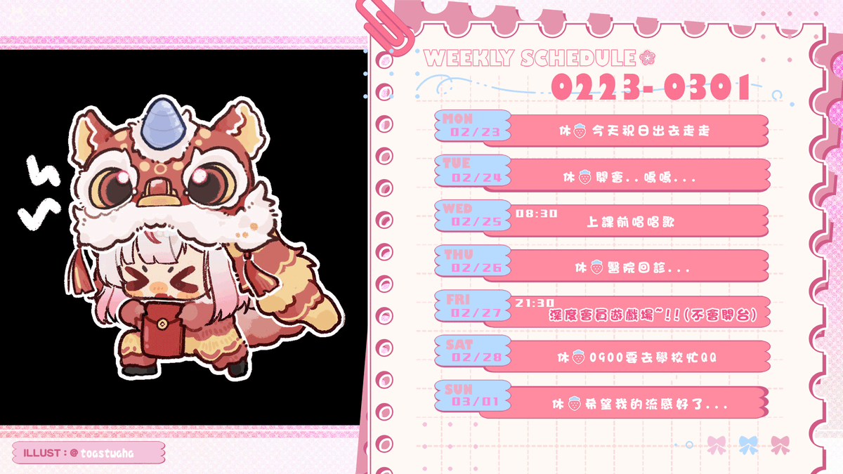 若櫻依兔🌸𝙉𝙚𝙬𝘾𝙤𝙫𝙚𝙧 シネマ tweet media