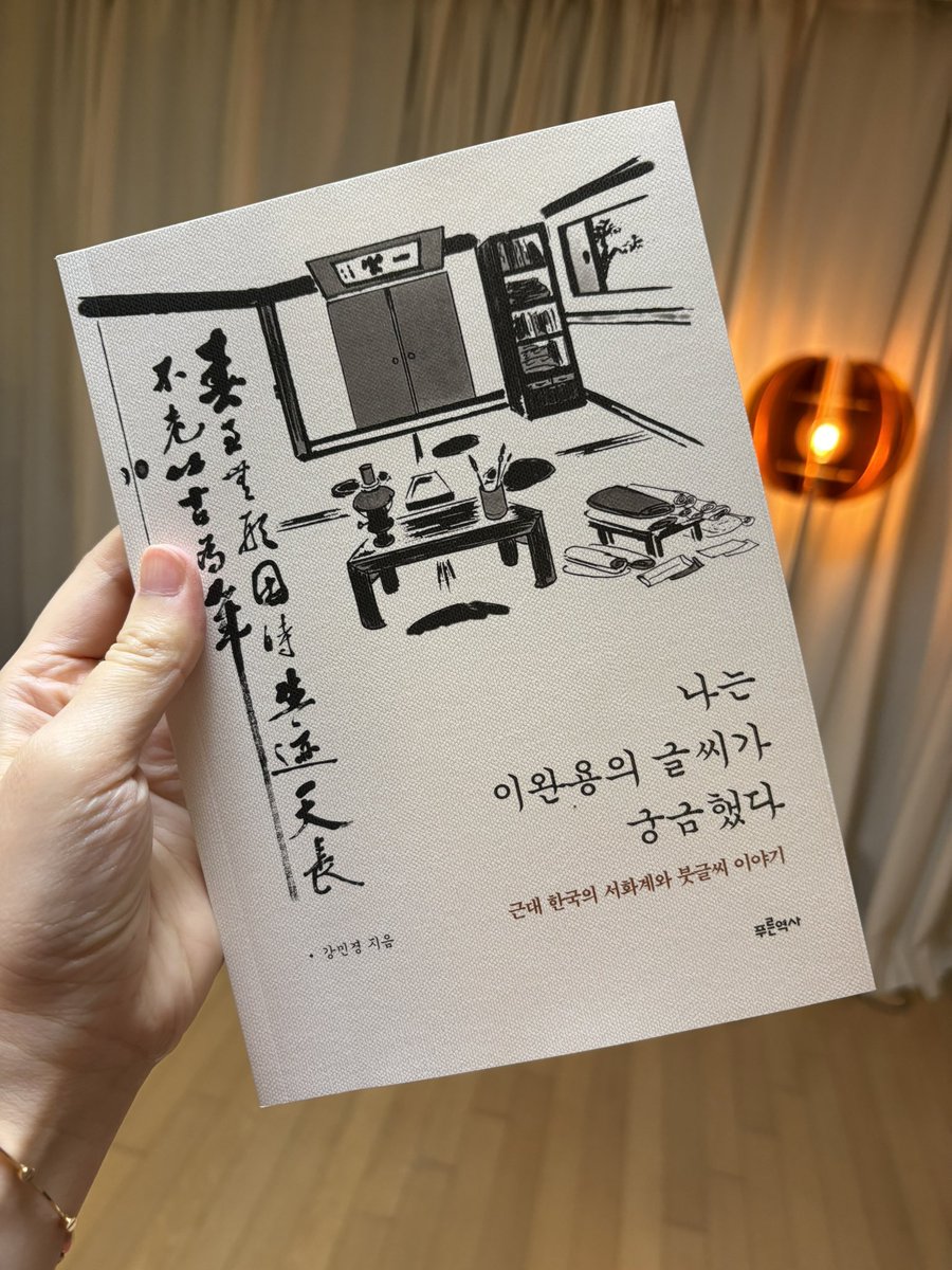 밑줄맨 tweet media