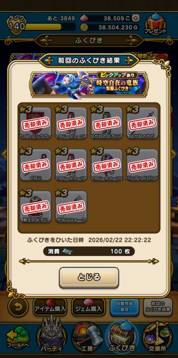 もんごり tweet media