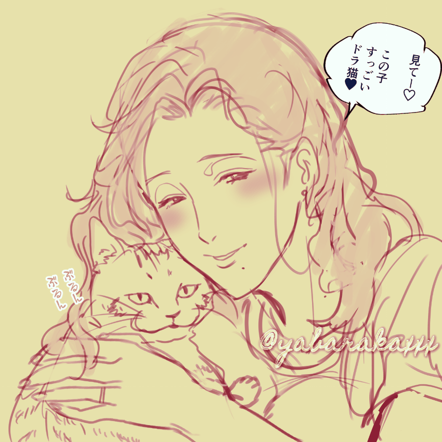 猫の日、再掲ですが! 