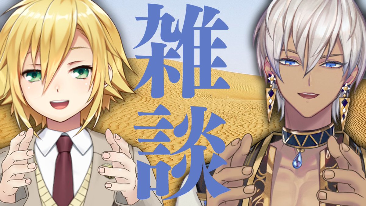 📣卯月広告🌙 （卯月コウ非公式宣伝サイト） (@uzukifan) / Posts / X