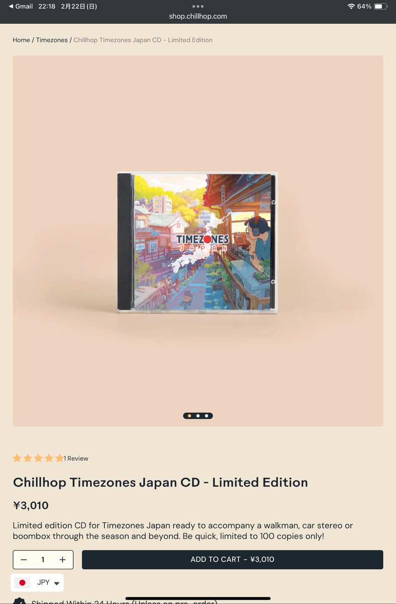 昨年参加したオランダのレーベルのコンピレーション。配信ではリリースされておりましたがこの度アナログ盤とCDでリリースされます！
是非ともチェックをお願いいたしますっ！！！