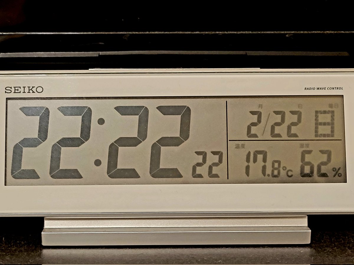 2月22日22時22分22秒であります！ にゃん！にゃん！！にゃん