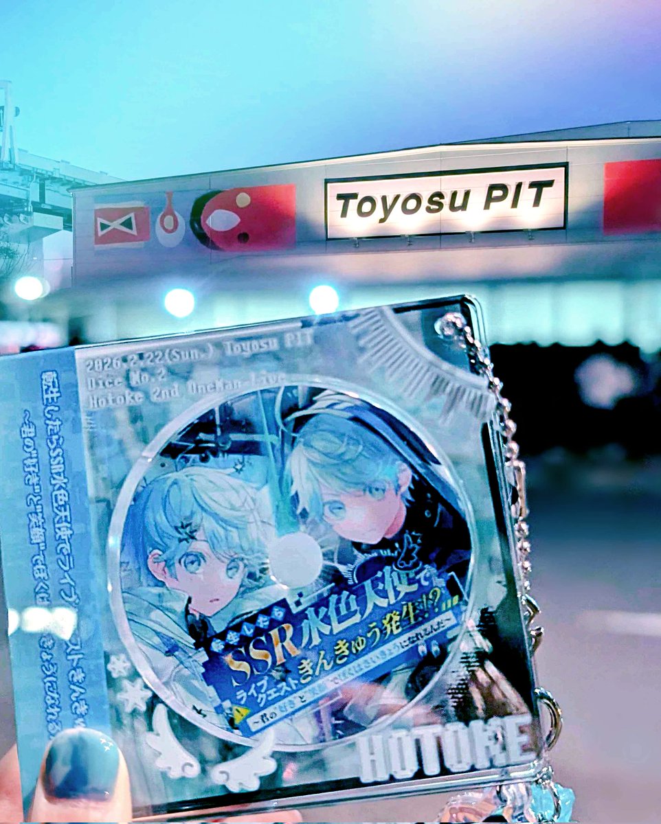 みづき💎♩ (@mi2uki16__tya) / Posts / X