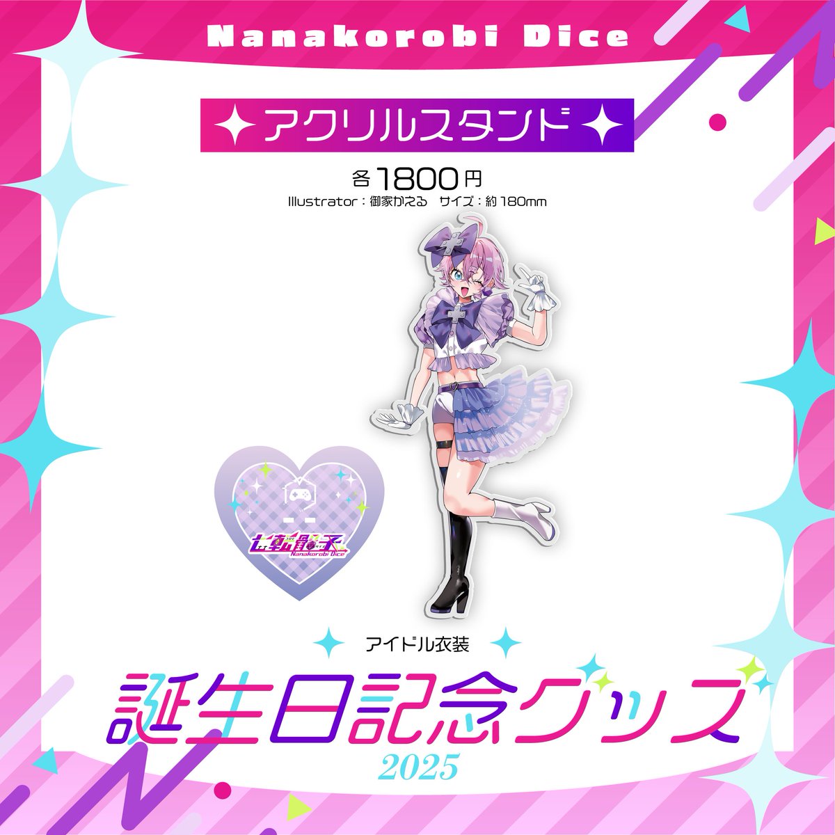 骰子一擲　マラルメ　希少