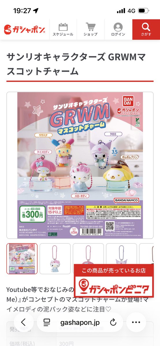 節制のゆめ®︎@6y tweet media