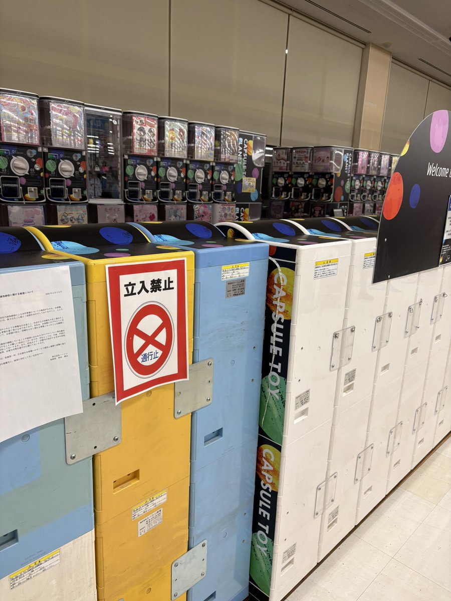 プレステのミニチュアガチャを やりにきたら🥹 なになに? 回させてよ