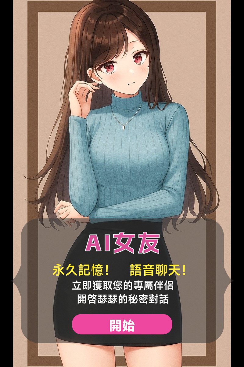 会涩涩的智能机器人 tweet media