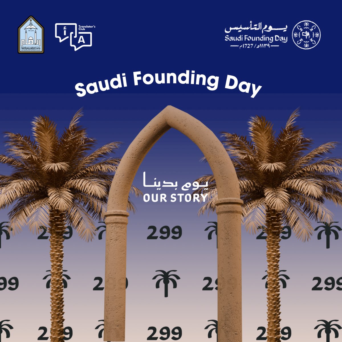 Translator’s Club | نادي المترجم tweet media