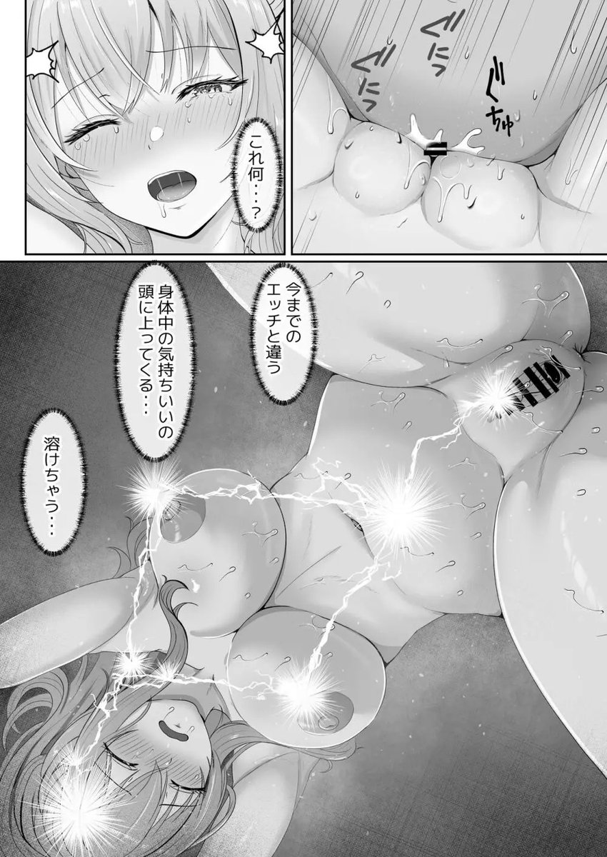 両想い義兄妹カップルの甘い日常。若い性欲がおりなす濃密で蕩けるセ●クスライフ(1/5)