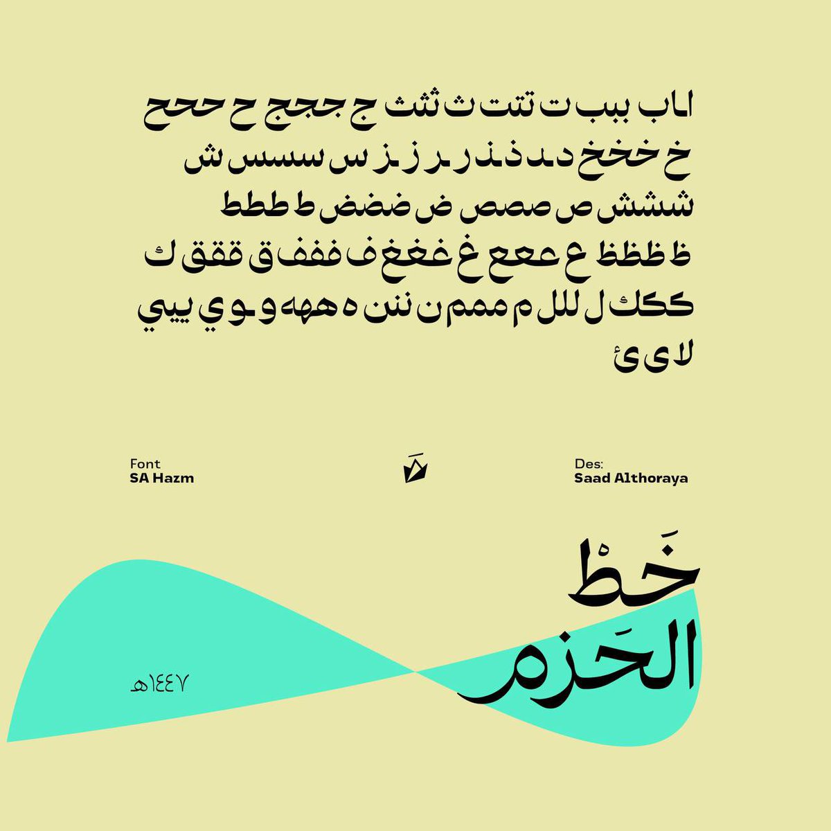 يوسُف | Yusuf tweet media