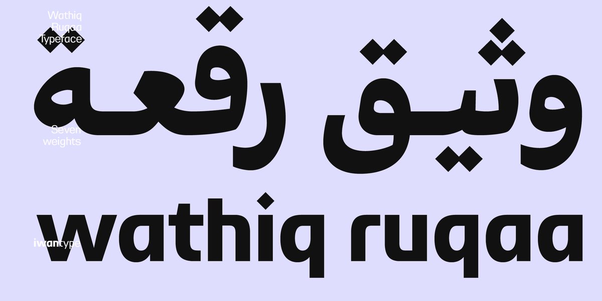 يوسُف | Yusuf tweet media