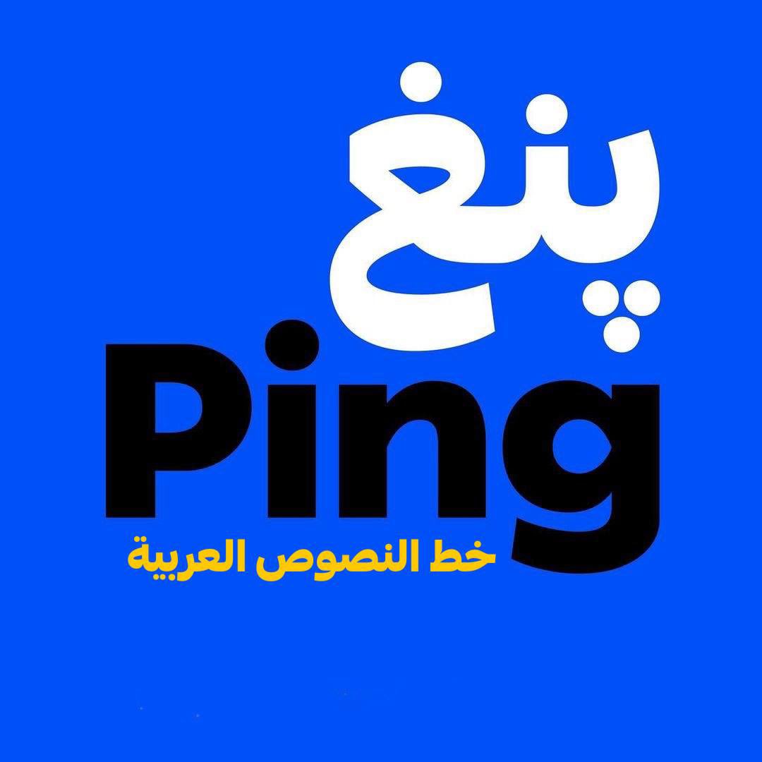 يوسُف | Yusuf tweet media