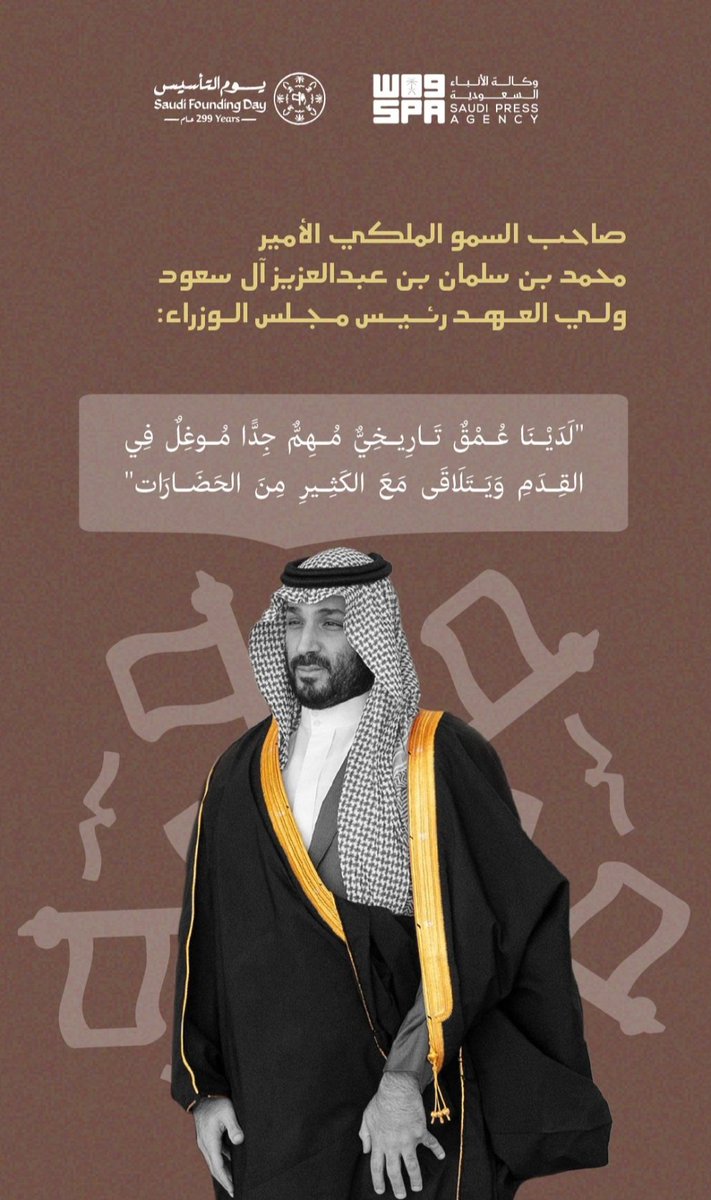 أسرة البابطين tweet media