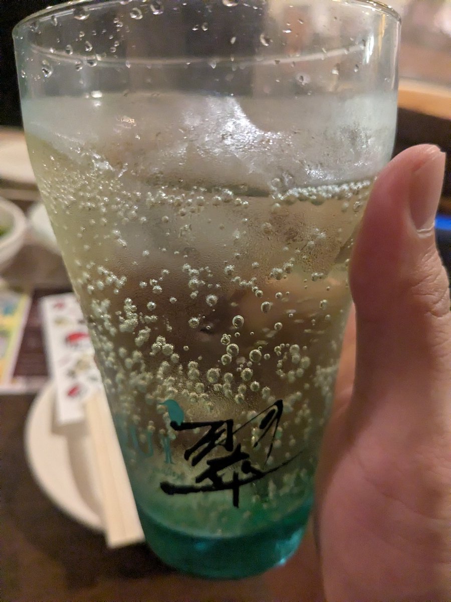 SesiaOne's tweet photo. 飲みだにょーん
寒いと思って鍋楽しみにしてたのに今日18℃あって暑い https://t.co/0d0UNrPF9o