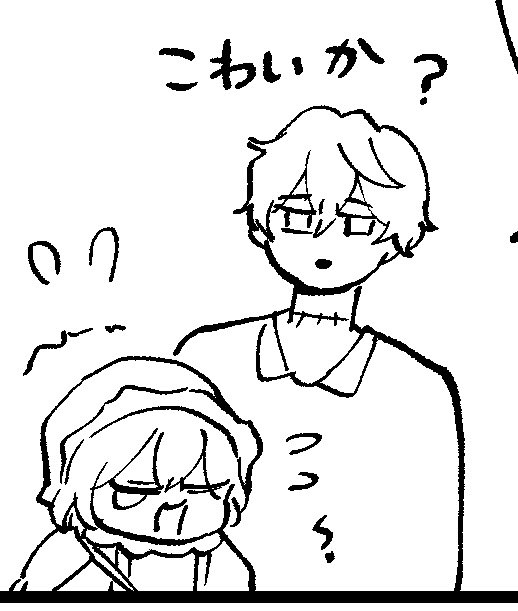 ふゃむ🐰🪻 (@fuyamuuu) / Posts / X