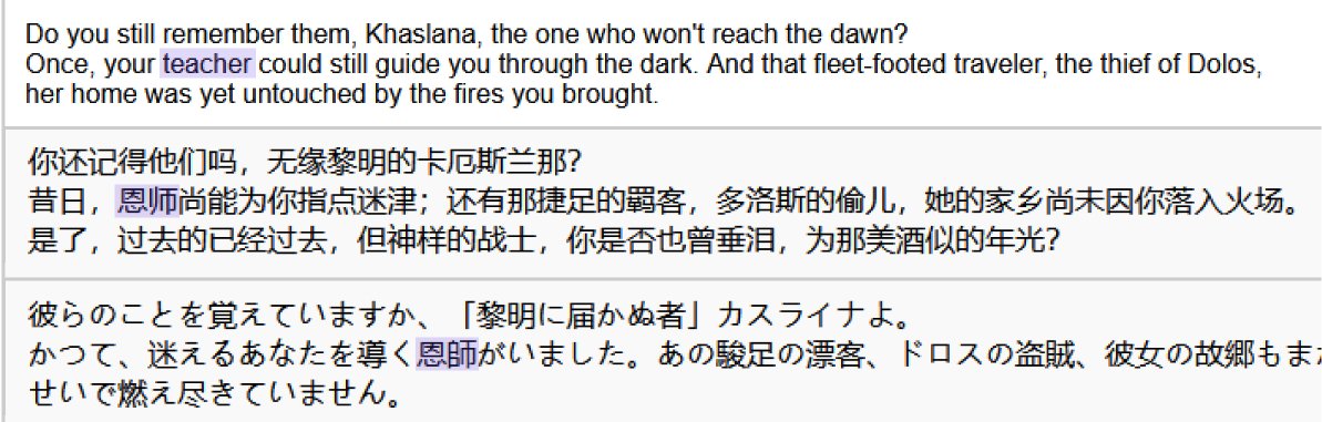Sth extra for ER134 phnx moment here is that in CN and JP, the choice of word for teacher holds an extra meaning:
▶️恩师 (CN) refers to a teacher who one respects and has been kind in their teachings
▶️恩師 (JP) refers to a teacher to whom you feel a debt of gratitude
