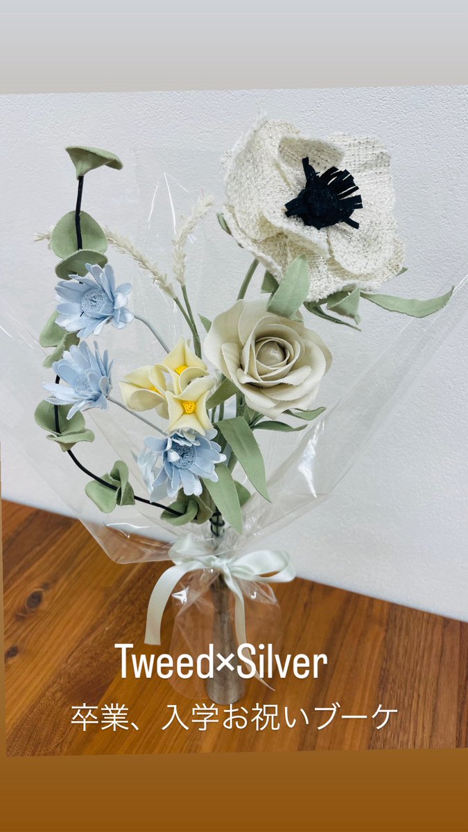 Loveco87's tweet photo. 卒業式や入学式にお祝いブーケいかがですか？

#花 
#love 
#eco 
#economy

#Lovéco 
#ロヴェコ 

#textileflower
#textile 
#卒業ブーケ https://t.co/rZbUCVbneY