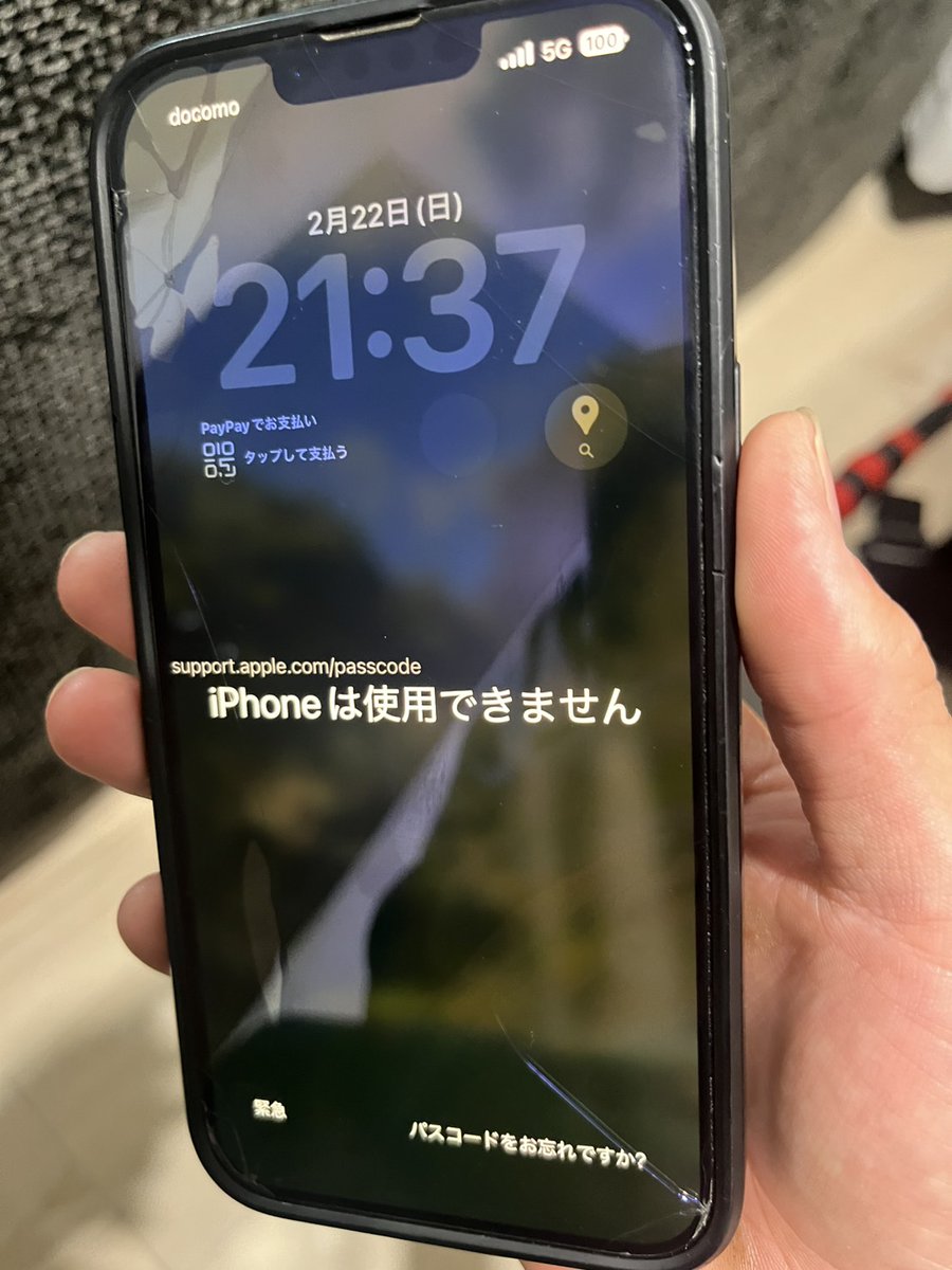 iPhoneのパスワードを何回も間違えてしまい、iPhoneがロックされて