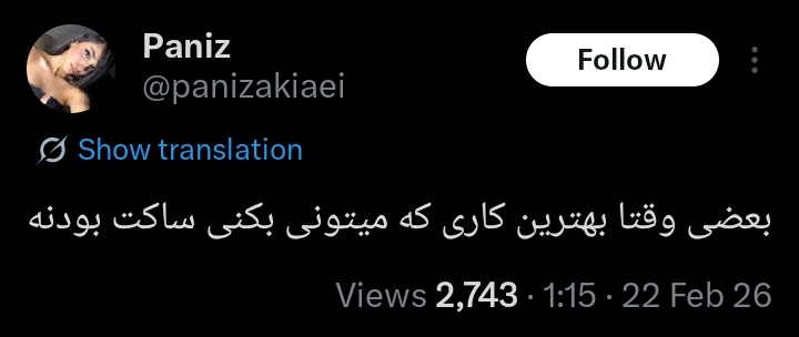 midazolam+fentanyl tweet media