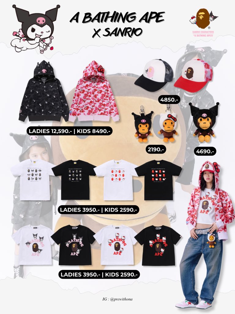 ONA 🧺 รับหิ้วญี่ปุ่น จีน เกาหลี tweet media