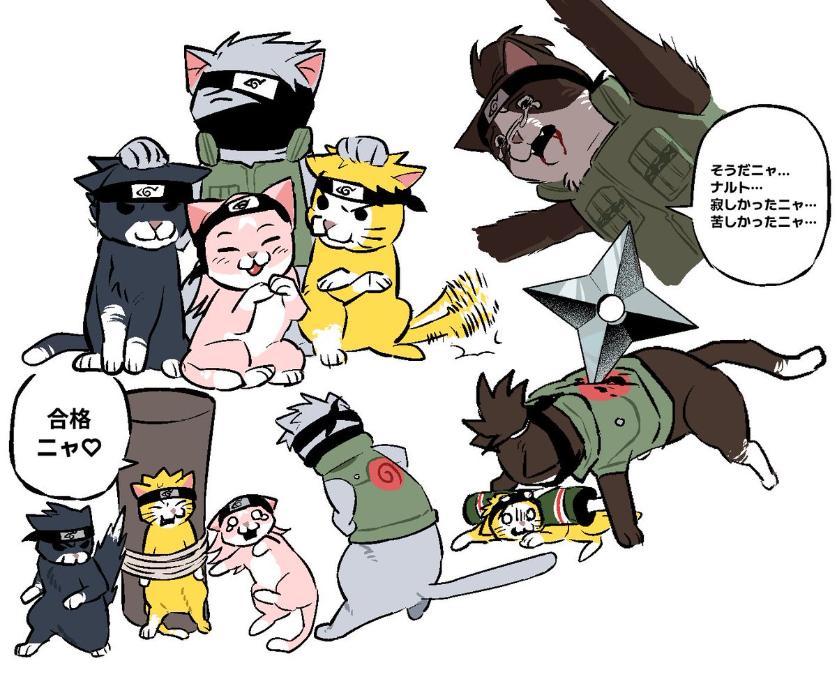 흥냐냐~~ 고양이의 날 챙겼다