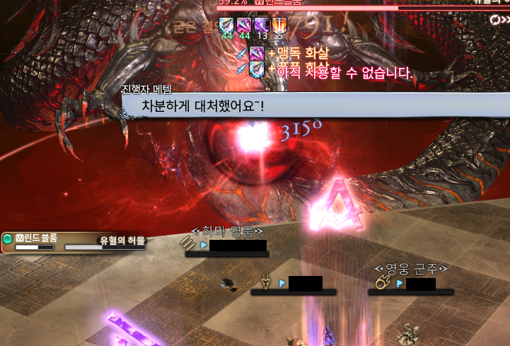 이게 차분해보여?