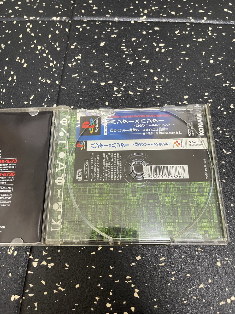 Post by ひう on X: 私もコレ派