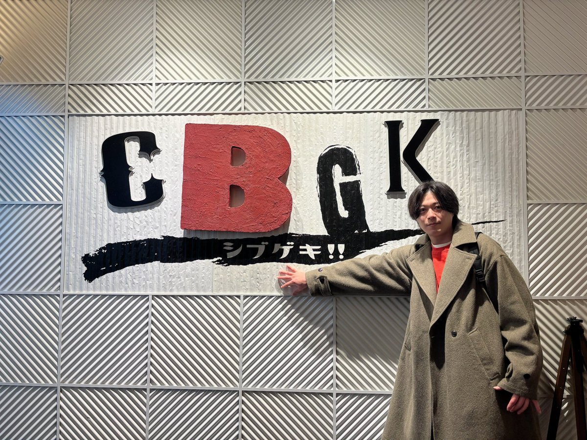 HIROkatayama09's tweet photo. 舞台【黒革の手帖】千穐楽。

全７公演が終了。
無事に幕が下りました。

全公演ダブルカテコ、そしてなんと千穐楽はスタンディング‼︎

本当に嬉しい限りです‼︎

この座組で皆様に黒革の手帖という名作を届けることが出来て誇りに思います。

ご来場ありがとうございました‼︎ https://t.co/lSFSFjuySK