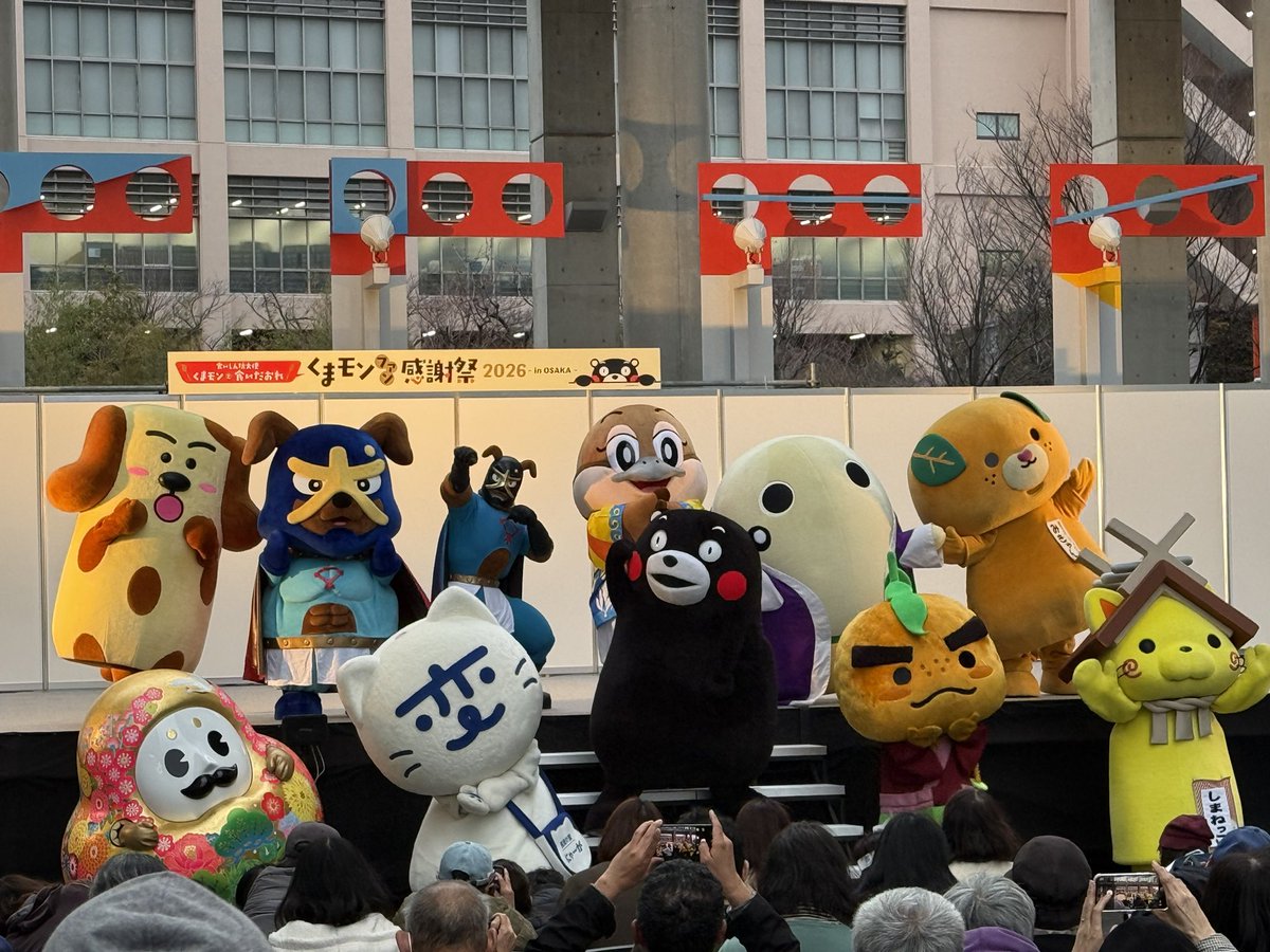 WeatherOtenki's tweet photo. スタンプラリー完成でチャレンジできるカプセルガチャでなんと、2等当選👍
いただけるのは、とても嬉しいし、ありがたい😆
しかーし、イベント2日目参加開始間もない時間に、これを渡されたワシの絶望感😱
運営に届いてほしいw
#くまモンファン感謝祭
#くまモン
#ちくワン https://t.co/0hAYPcLiij