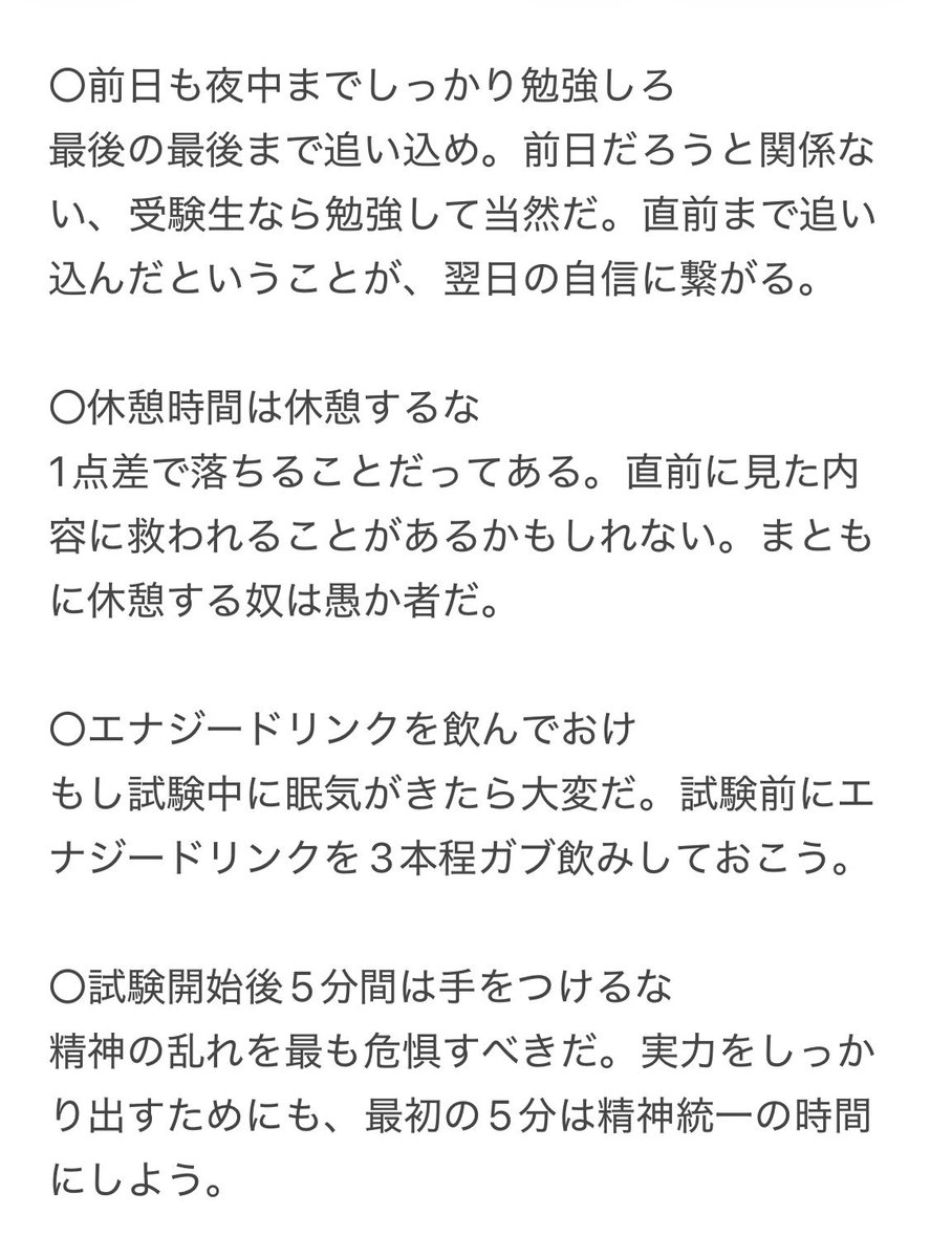 蝦夷楼 tweet media