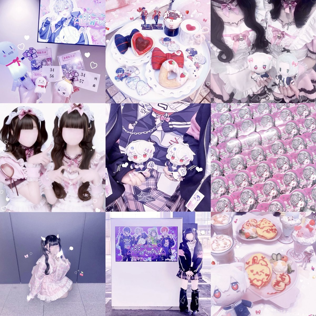 たくさんお話できるお友達ください🎶♡ #まふまふさん好きと繋がりたい