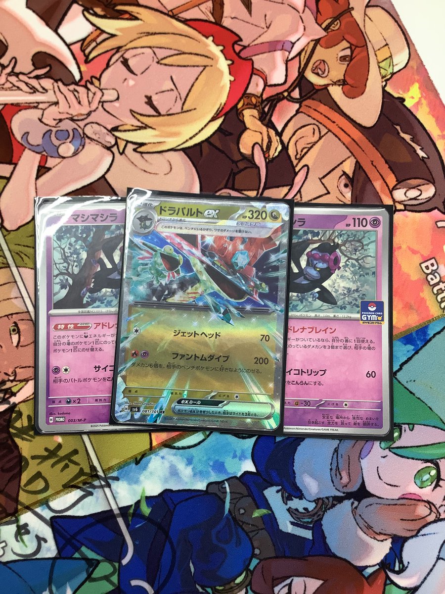 ✨本日開催✨ #ポケモンカードゲーム #ジムバトル 優勝者は「nemika