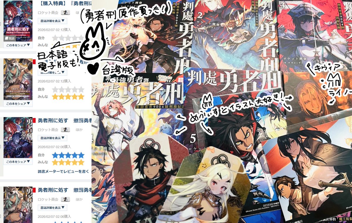 エイシン tweet media