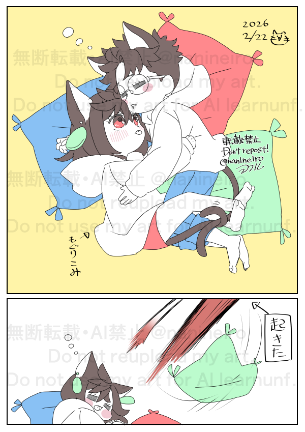 落書きオカモモ

猫の日ですよ🐱
くっつけるしかない