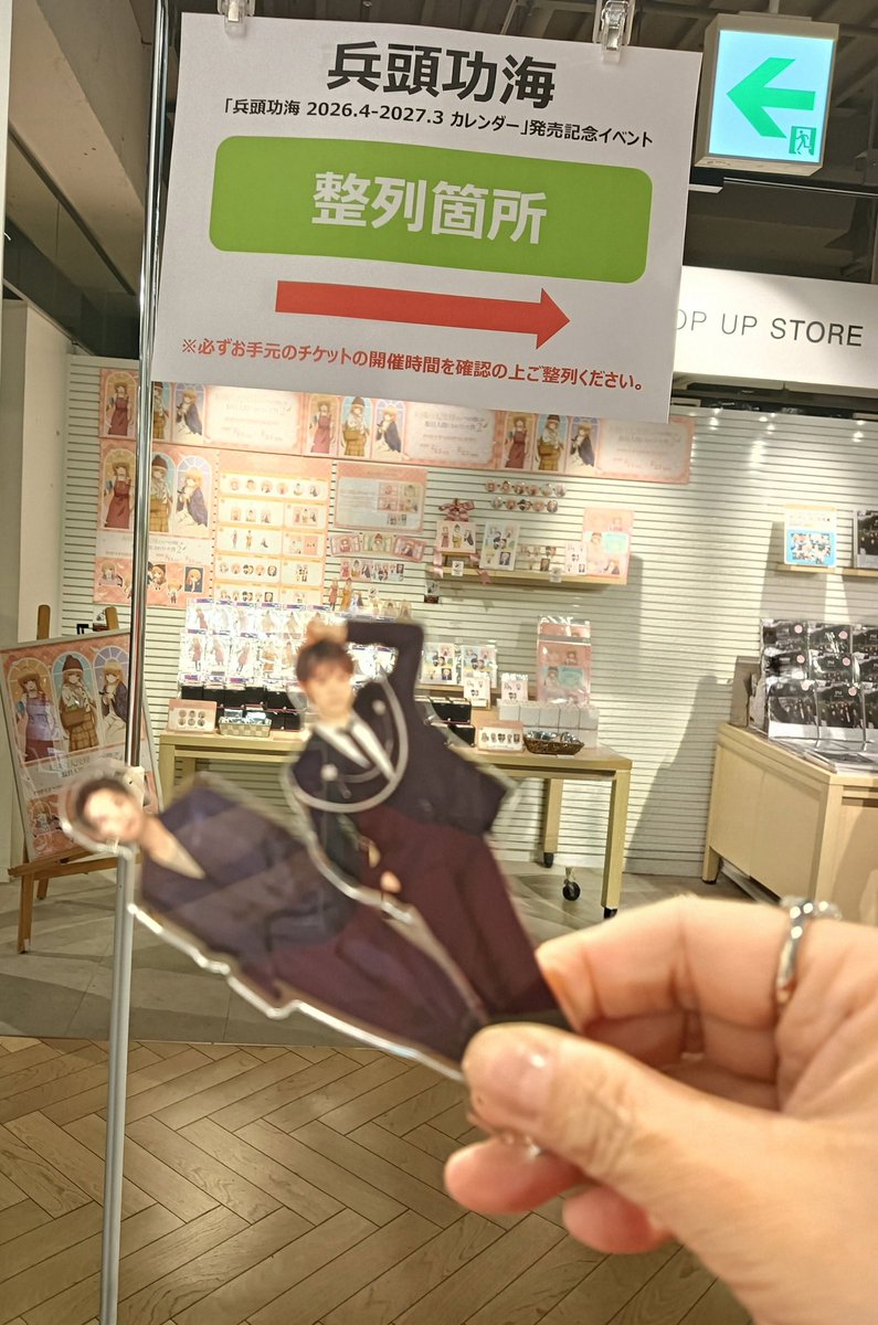 kt_kh_ri2415's tweet photo. 功海くんのカレイベ🗓️行ってきましたぁ〜。
とにかく功海くんがかっこ良すぎた🫶
きゅるきゅるお目々に優しい笑顔!最高でした~。
ありがとうございました!
#兵頭功海
#winsea🌊 https://t.co/XCMsuweB4w