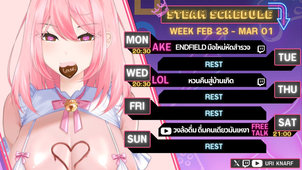 ตาราง [Live] สัปดาห์นี้นะงับ [23 FEB - 01 MAR]                                     

#UriLive #UriKnarf #vtuberตาราง