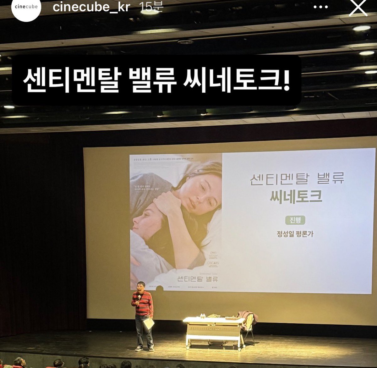 침팬지로 씨네토크 하다가 밤샘하는 상상