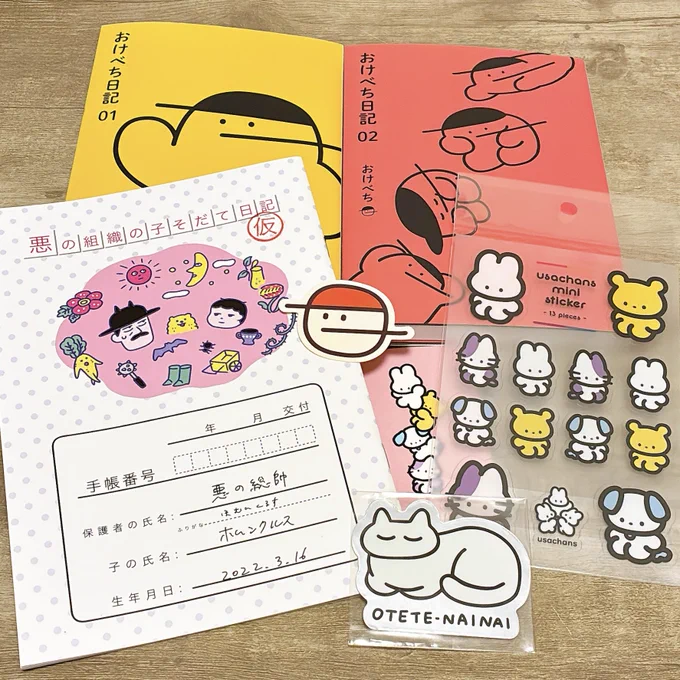 nananaちゃんとこで店番しながらの無責任コミティア楽しかった!! #コミティア155 
