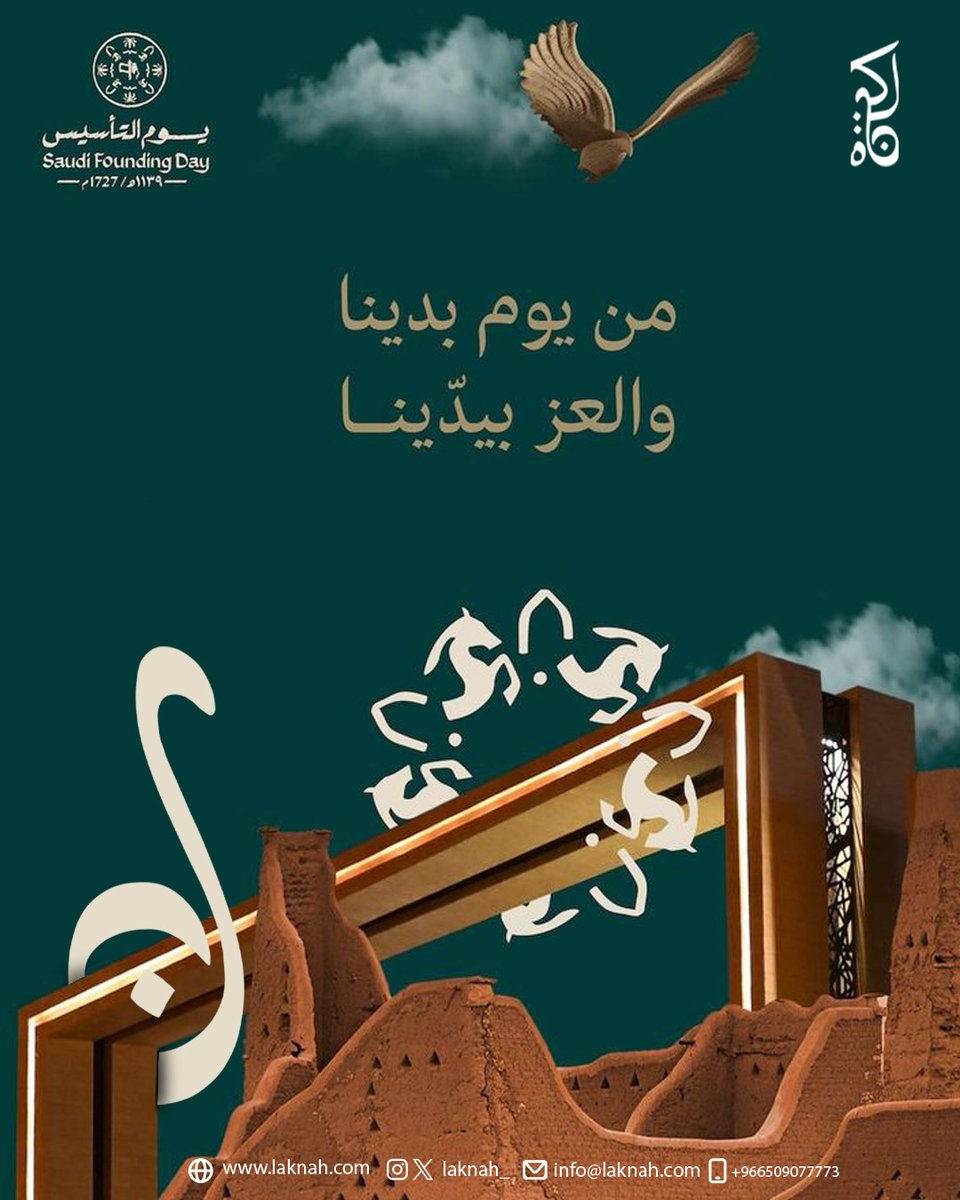 لكنة tweet media