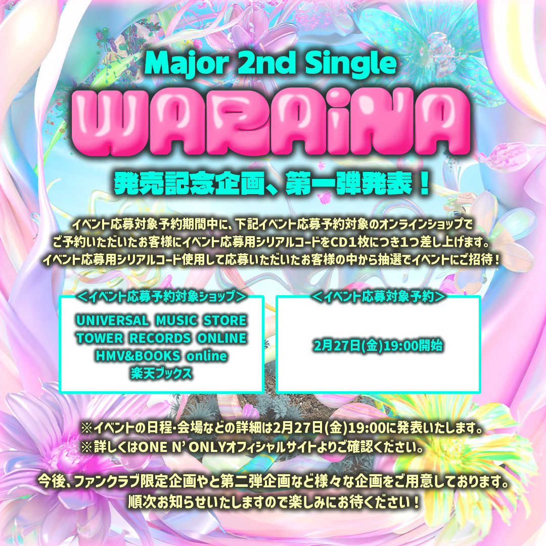 ONE N' ONLY / ワンエンオンリー tweet media