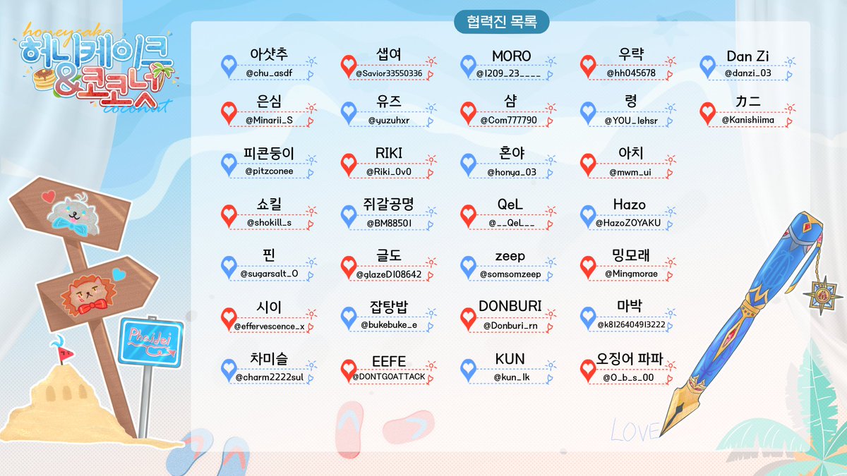 ํ์ด๋ฐ์ด ํ๋๋ฌธ์นดํ ๐ฅํ๋์ผ์ดํฌ & ์ฝ์ฝ๋๐ด tweet media