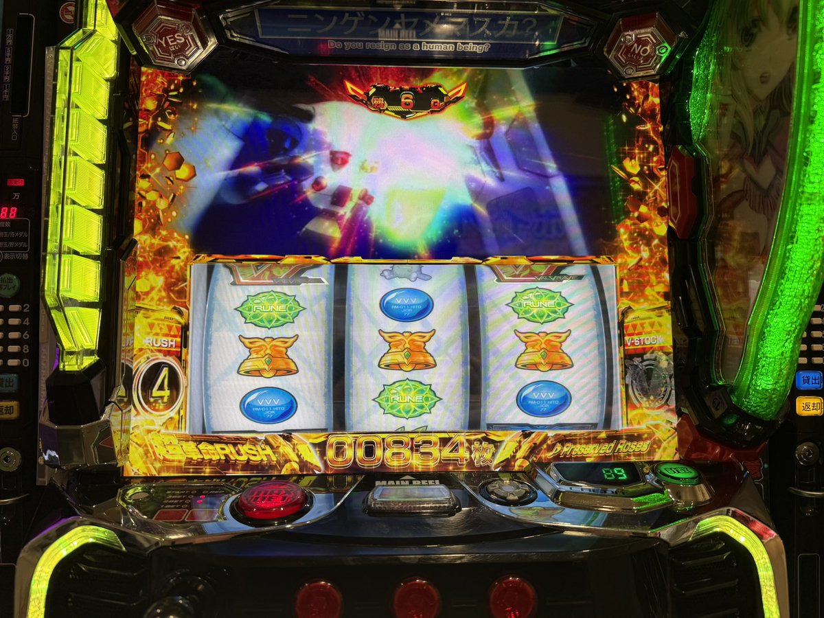 5スロだけど、乙女4でエピボからオウガイフェスティバルをクリアして