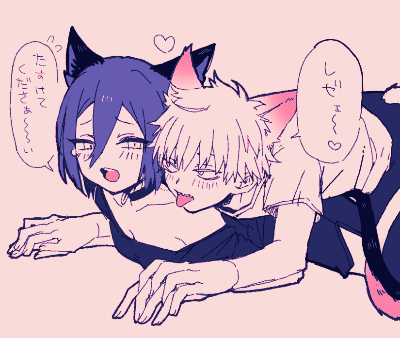 john250919's tweet image. にゃんにゃんにゃん…